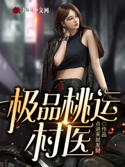 ��Ʒ���˴�ҽ