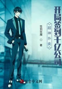 ��������������ǩ��ǧ�ڹ�˾