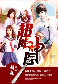 ������ҽ