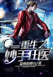 ����֮���ֿ�ҽ