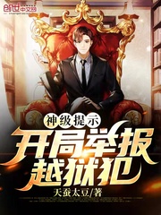 ����ʾ�����־ٱ�Խ����