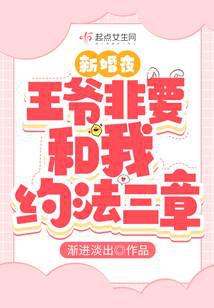 �»�ҹ����ү��Ҫ����Լ������