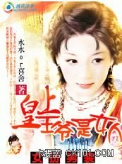 Ů����װ�����ϣ���ү��Ů��