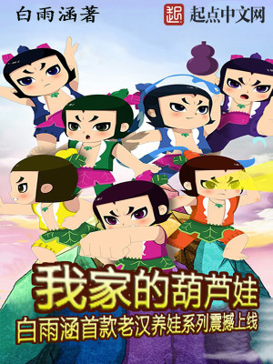 �Ҽҵĺ�«��