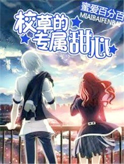 �۰��ٷְ�:У�ݵ�ר������