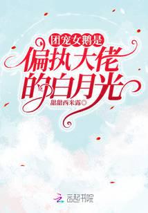 �ų�Ů����ƫִ���еİ��¹�