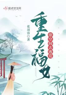 ������Ů���ռ�ȥ�ӻ�