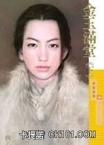 ��������(��) (��С������֮��)