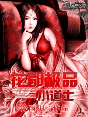 ����֮��ƷС��ʿ