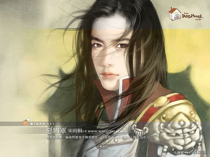 �񽫾� (������֮��)