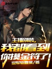 ������װ���Ҷ�������������ˣ�