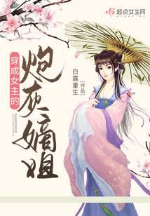 ����Ů�����ڻҵս�