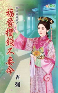 ������Ǯ��Ҫ��(�ɰ�������֮��)