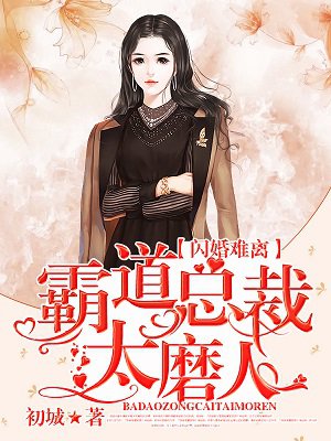 �������룺�Ե��ܲ�̫ĥ��