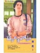 ����׷�޾��Ը��У�����׷������ϵ����֮����