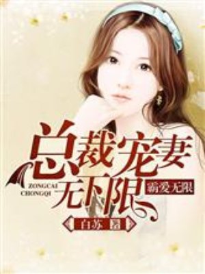 �԰����ޣ��ܲó���������