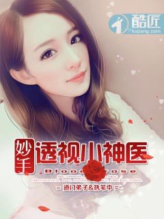 ����͸��С��ҽ