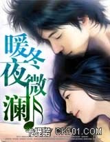 ů��ҹ΢�����ܲõ���������