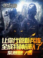 ��װ�ˣ���ʵ�Ҵ��������ֲ���