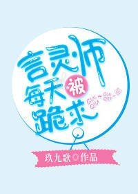 ����ʦÿ�챻����