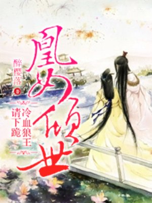 ��Ů��������Ѫ�������¹�