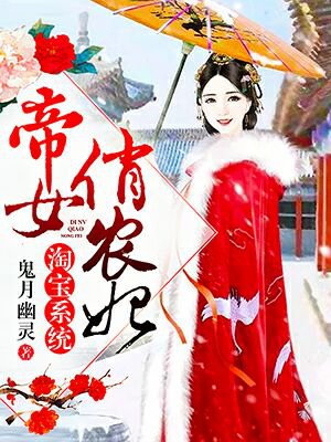 �Ա�ϵͳ����Ů��ũ��