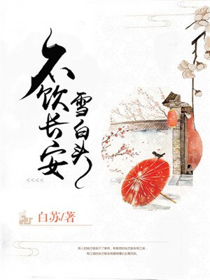 ��������ѩ��ͷ