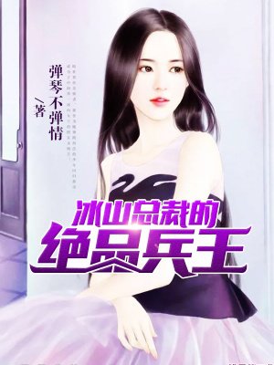 ��ɽ�ܲõľ�Ʒ����