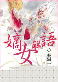 ��Ů����