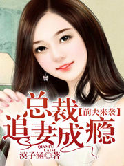 ǰ����Ϯ���ܲ�׷�޳��