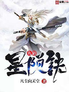 ��ת���ɾ�