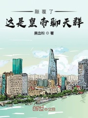 �߸������ǻʵ�����Ⱥ