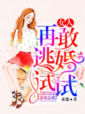 ��ħ�ܲã�Ů�ˣ��ٸ��ӻ�����