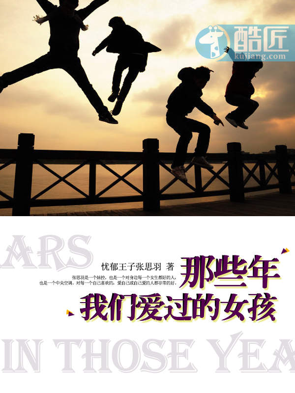 ��Щ�����ǰ�����Ů��