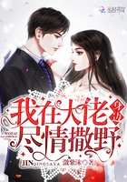 ���ڴ������߾�����Ұ