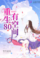 ����80�пռ�