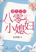 �����ռ����Сϱ��