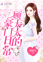 ��̫̫�ĺ����ճ�