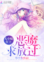 ��С�㣬�㱻����ˣ�