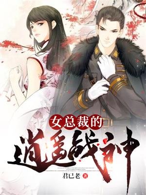 Ů�ܲõ���ңս��