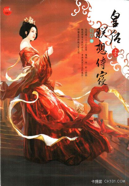 �ʺ��������� (��������֮�ʺ�����)