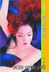 �������� (��С������֮��)