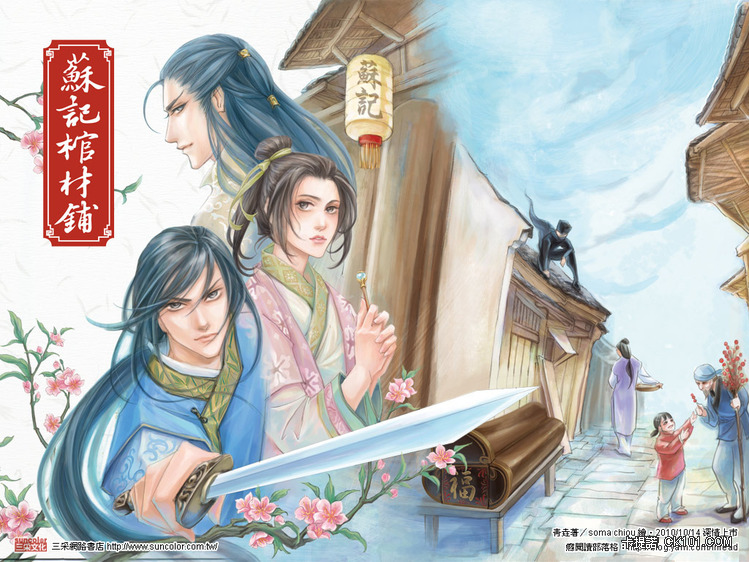 ����ı���ռǹײ���