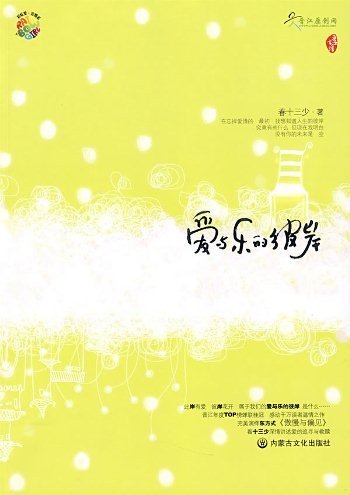 �����ֵı˰�