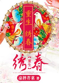 ����֮�崺