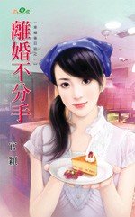 ��鲻����(�Ҹ�����̸֮һ)