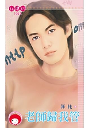 ��ʦ���ҹ�