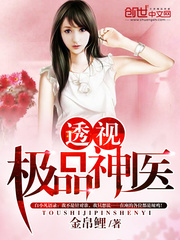 ͸�Ӽ�Ʒ��ҽ