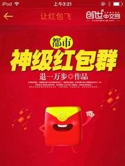 �����񼶺��Ⱥ