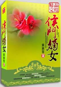 ���޲����ޣ����ŵ�Ů